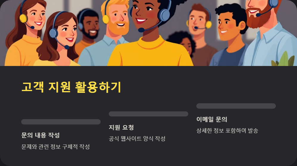 보안강화