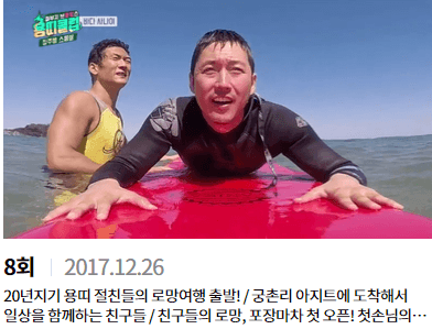 택배는 몽골몽골 출연진