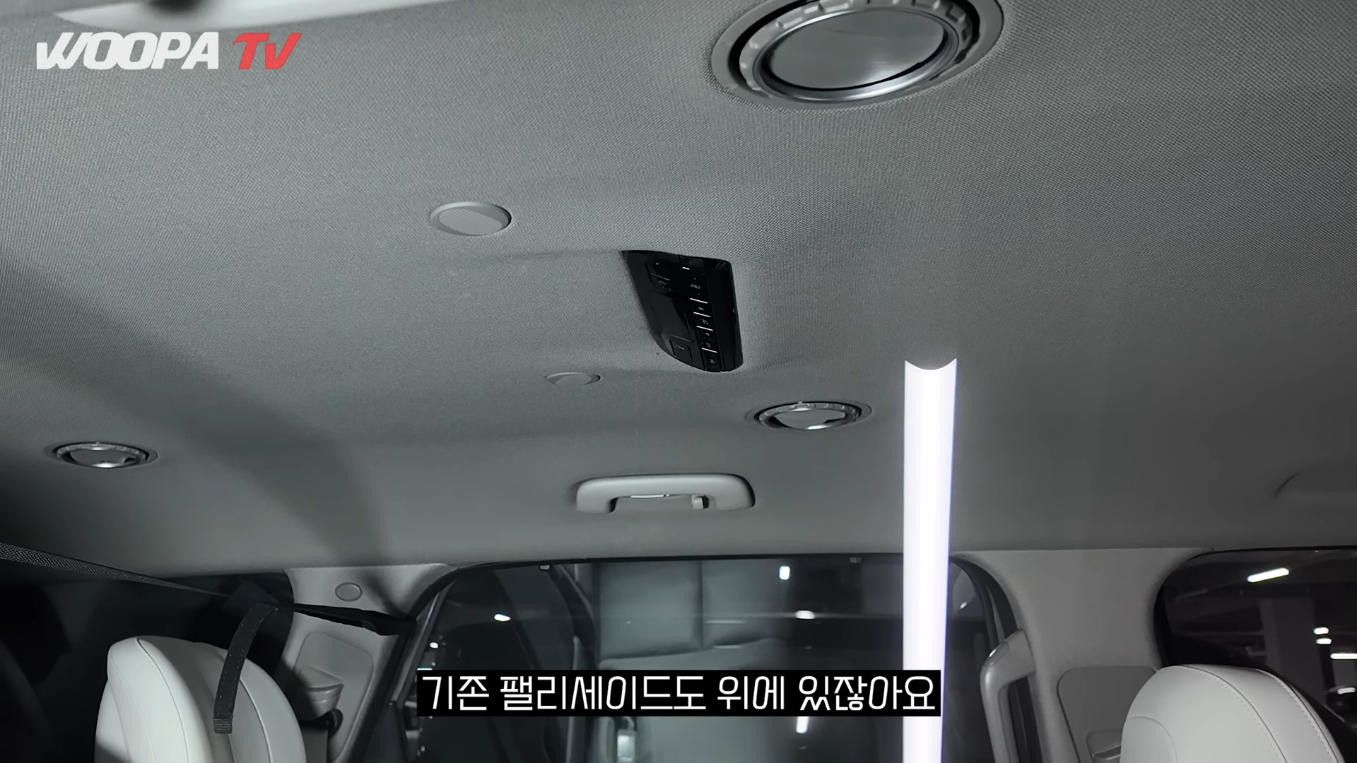 현대자동차 팰리세이드 풀체인지 테스트카 스파이샷