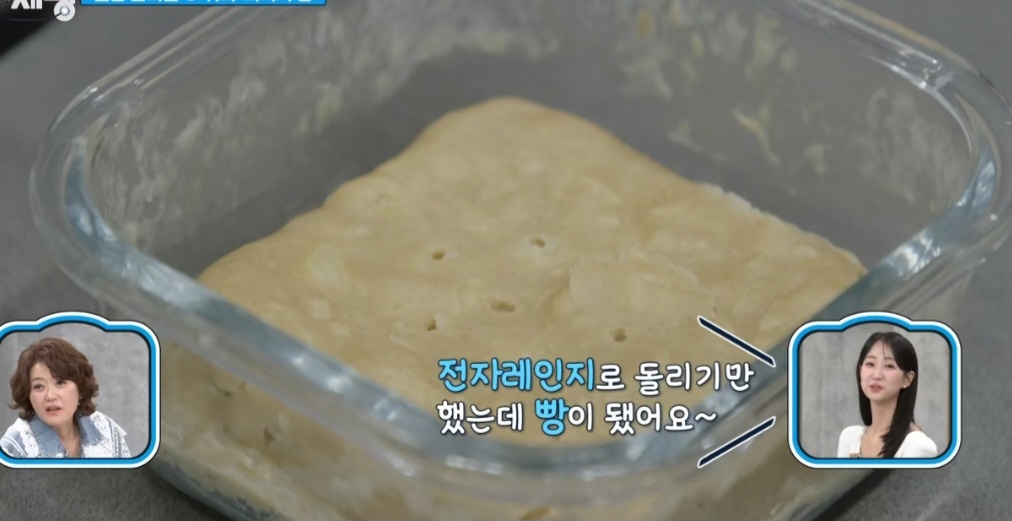 당뇨에 좋은 빵