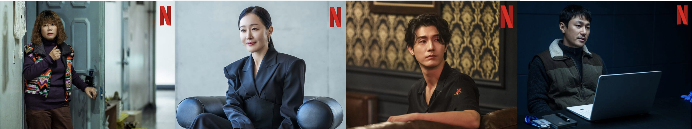 넷플릭스 트렁크