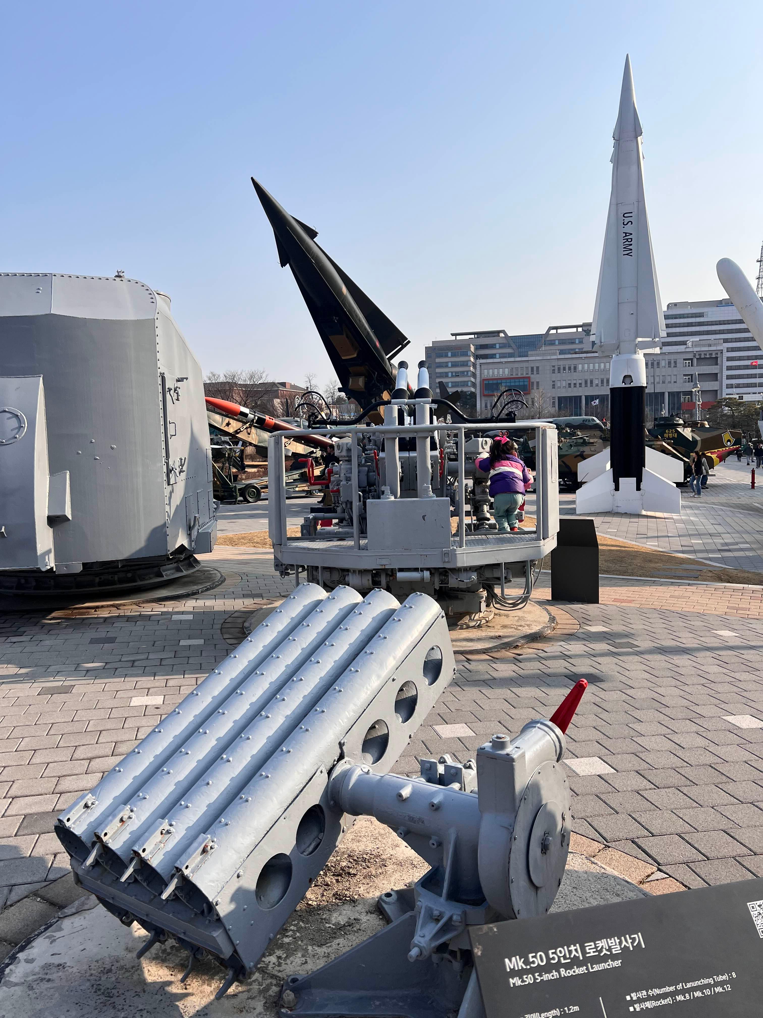전쟁기념관 로켓발사기