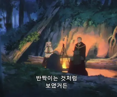 장송의프리렌-힘멜독백-반짝이는-이미지
