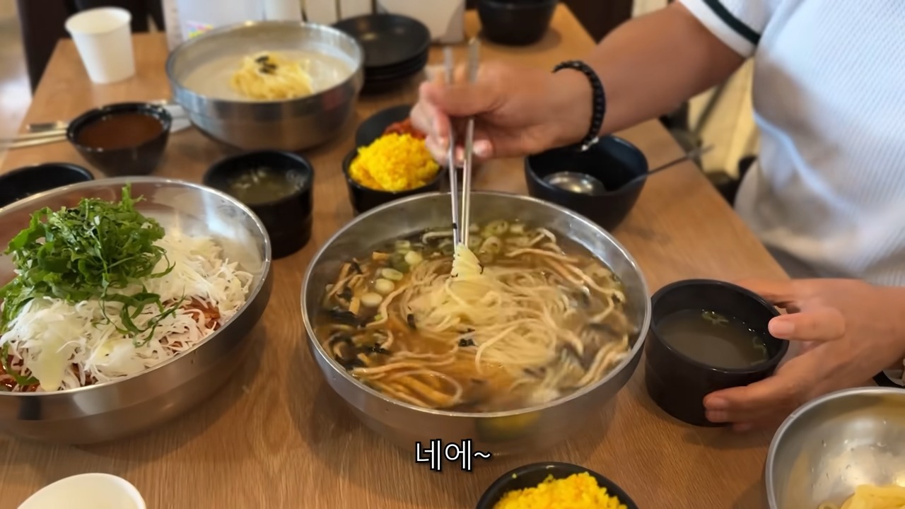 박씨국시