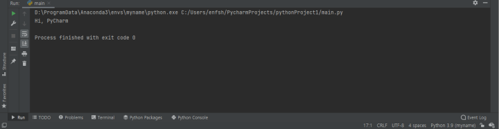 코드 실행 결과를 보여주는 사진