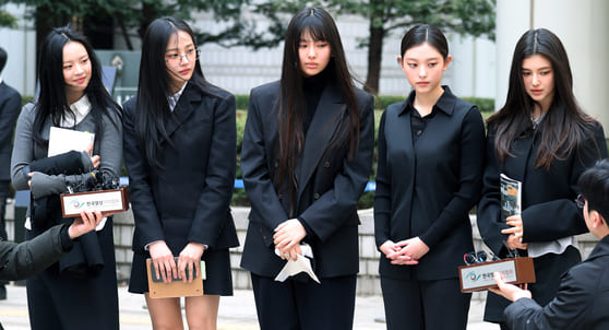 NewJeans who appeared in court
