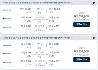 비행 3시간 도착 근거리 해외 여행지 추천 리스트_33