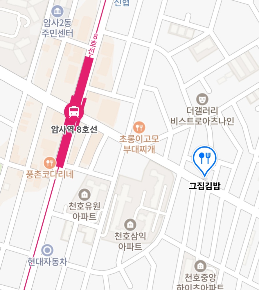 생활의달인 은둔식달 계란지단김밥 달인 맛집 위치 및 정보(서울 암사동 김밥)