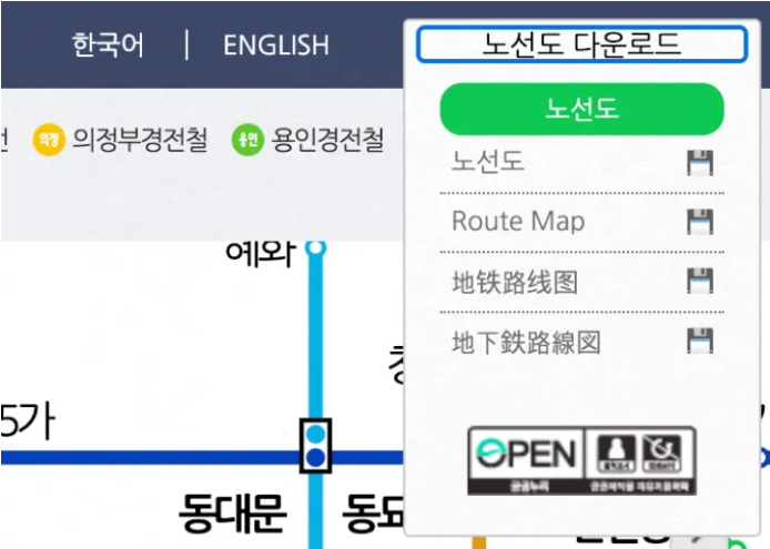 서울 지하철 노선도 크게보기