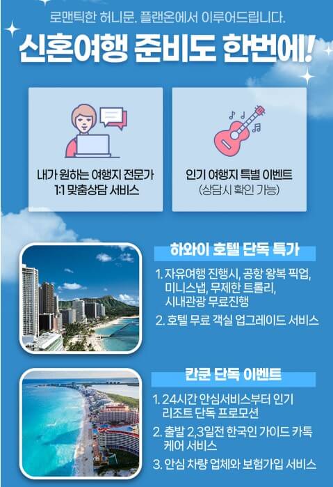 서울웨딩홀 박람회 투어부터 예약까지