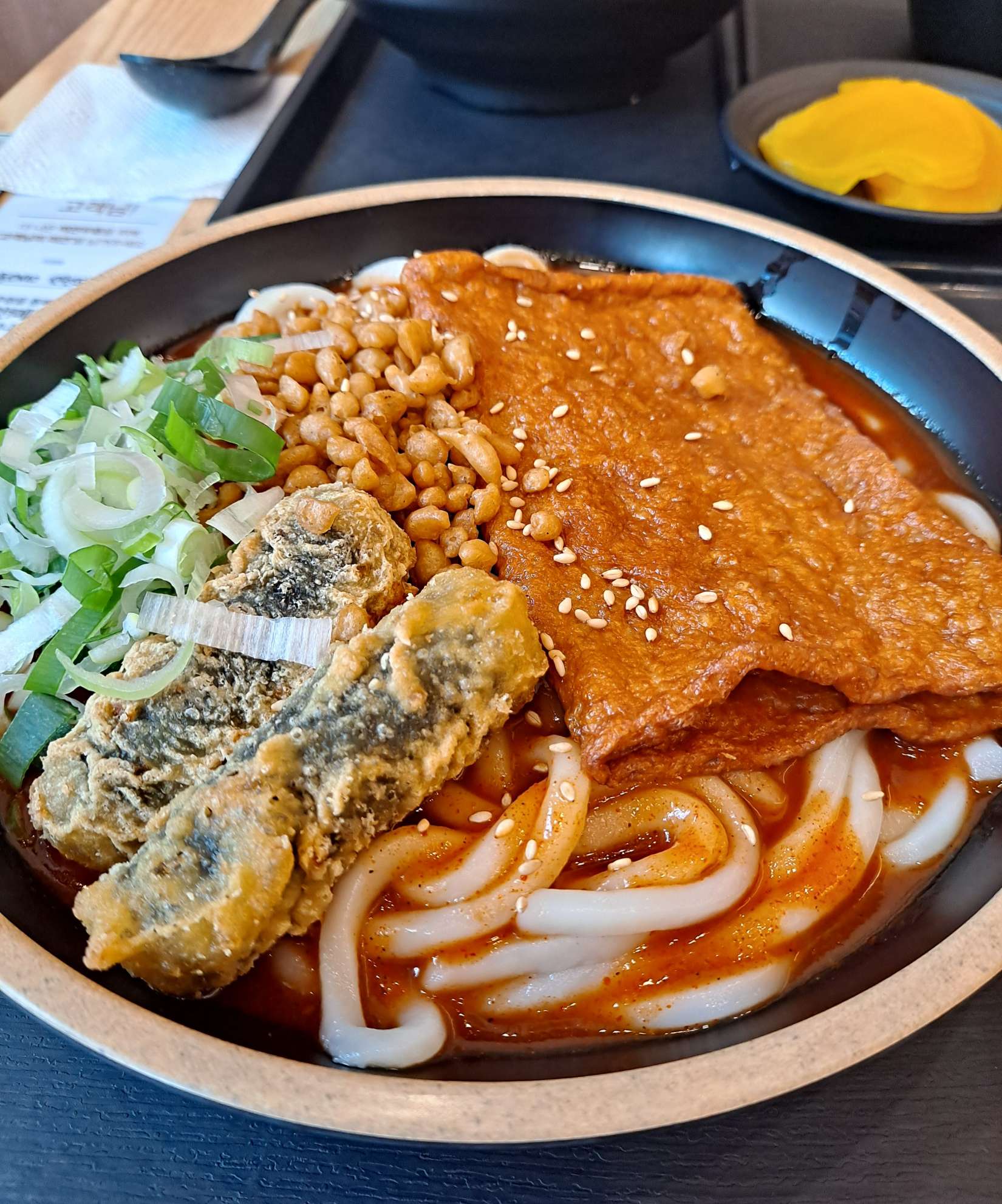 역전우동 우볶이