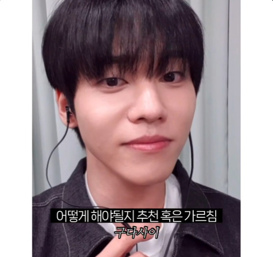 아이돌이 알려주는 회사 인간관계 꿀팁.jpg | 인스티즈