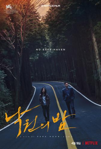 위지웅