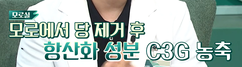 모로실