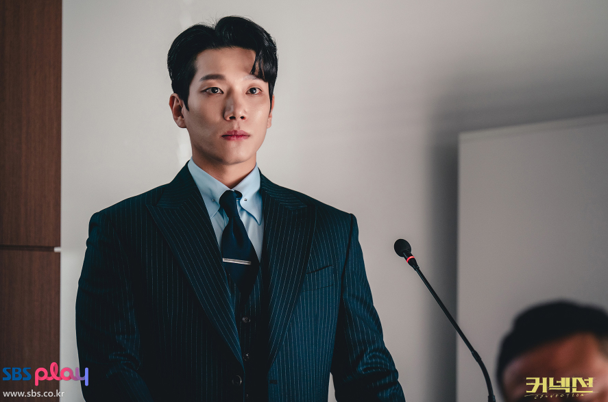 커넥션 시청률 줄거리 OTT 재방송