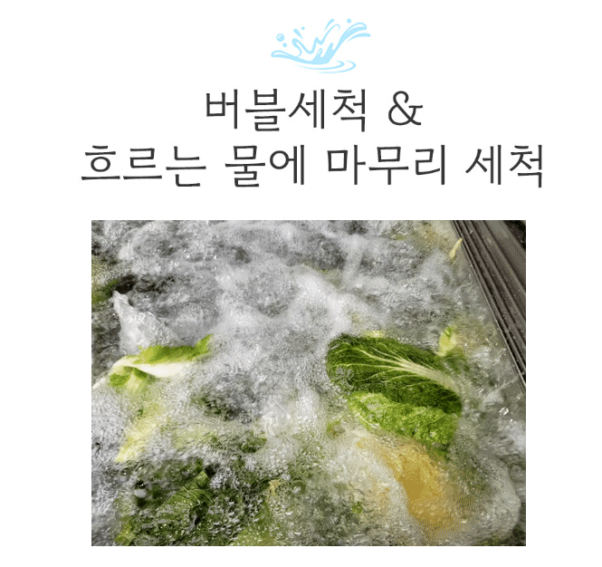 괴산 절임배추 20kg 사전예약 가격비교