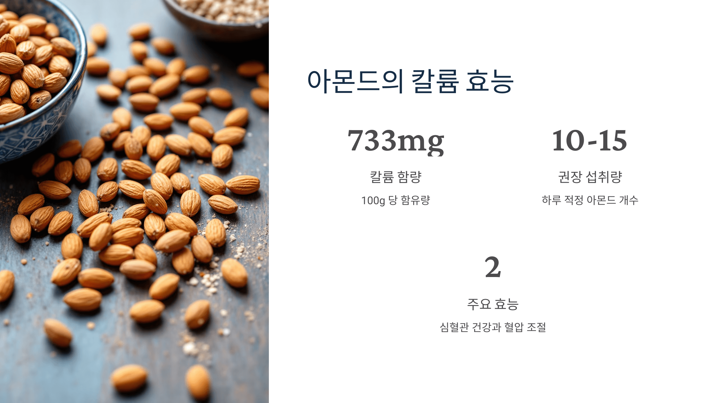 칼륨과 관련된 사진입니다.