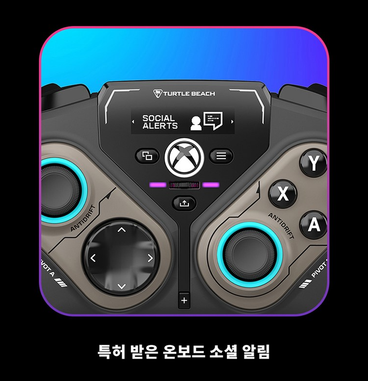 터틀비치 스텔스 피벗 Stealth Pivot 유무선 게임패드