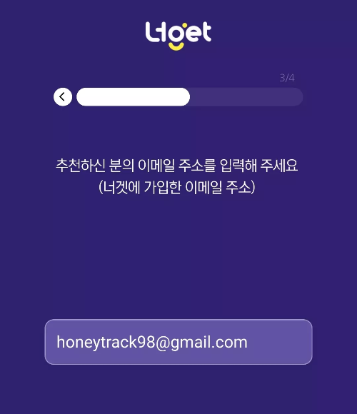 너겟(nerget)+요금제+신규가입+혜택+참여방법