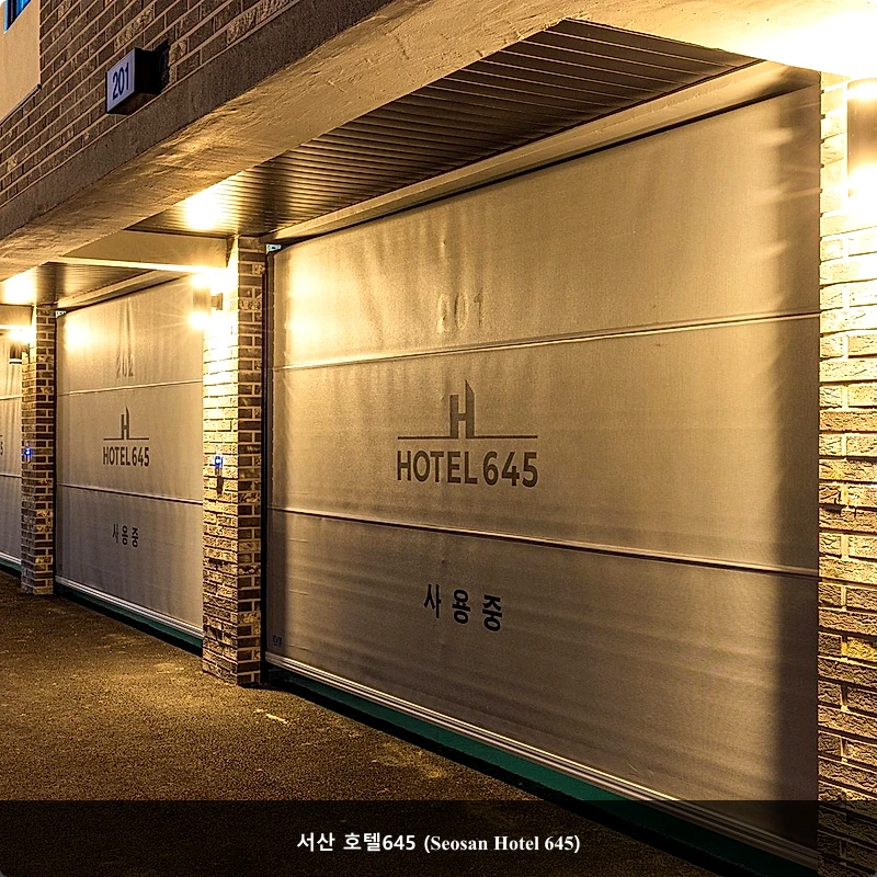 서산 호텔645 (Seosan Hotel 645)_3