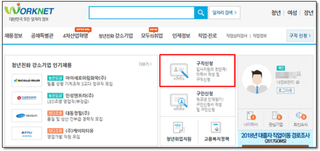 연말정산 연금저축 세액공제
