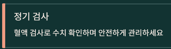 비타민d 부족증상