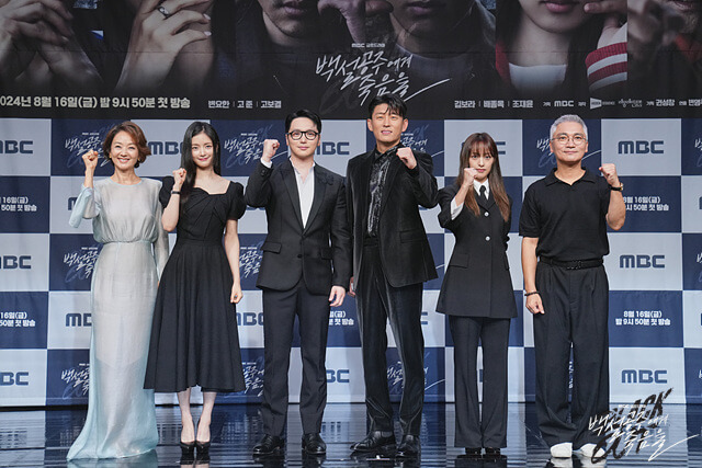 백설공주에게 죽음을 black out