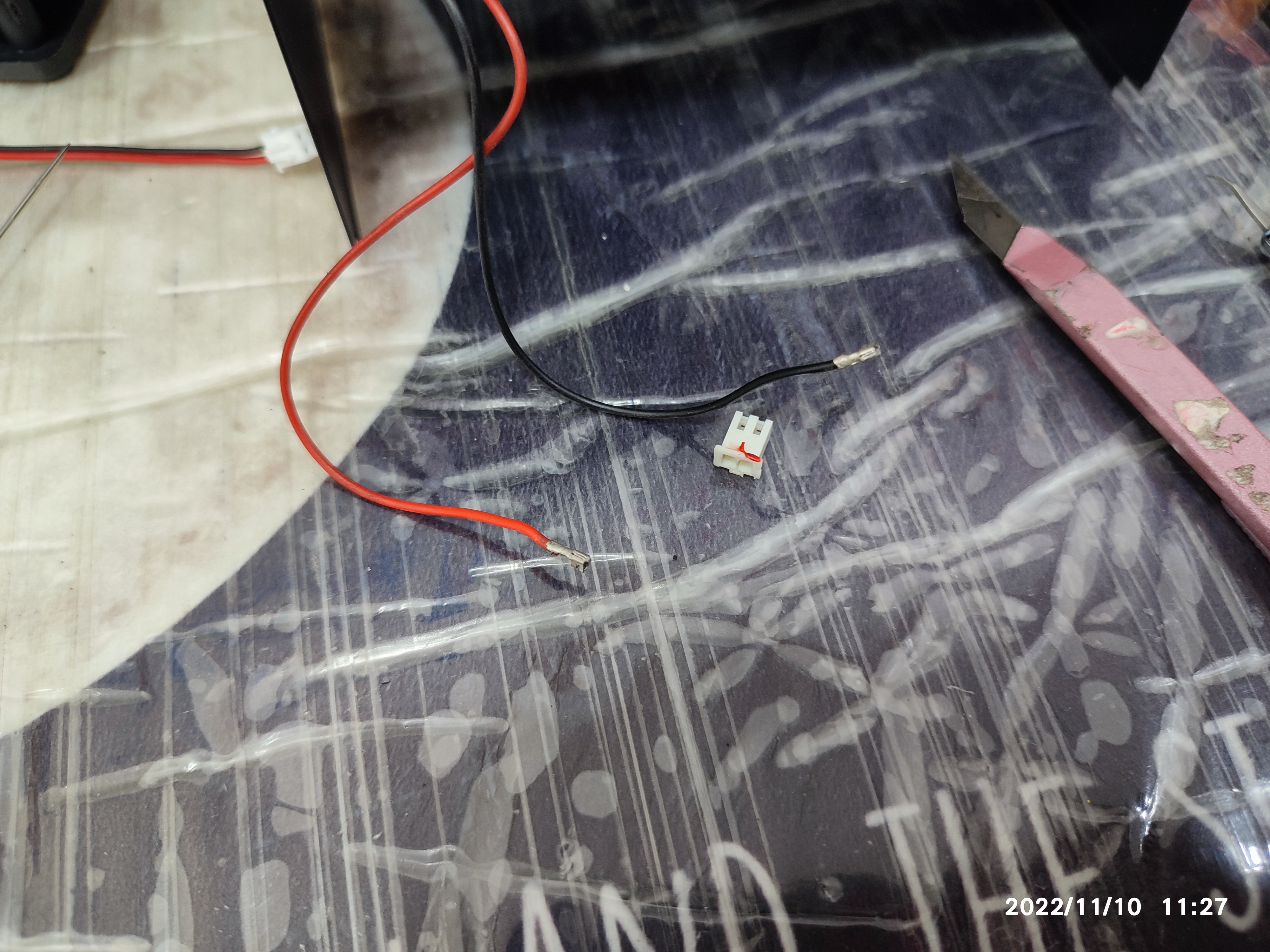 극성을 교체하는 중