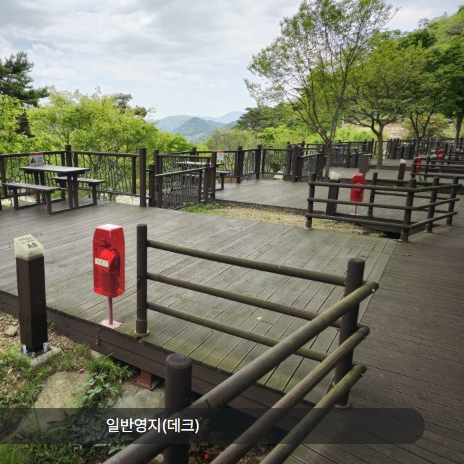 국립공원 예약통합시스템 관련 사진 17