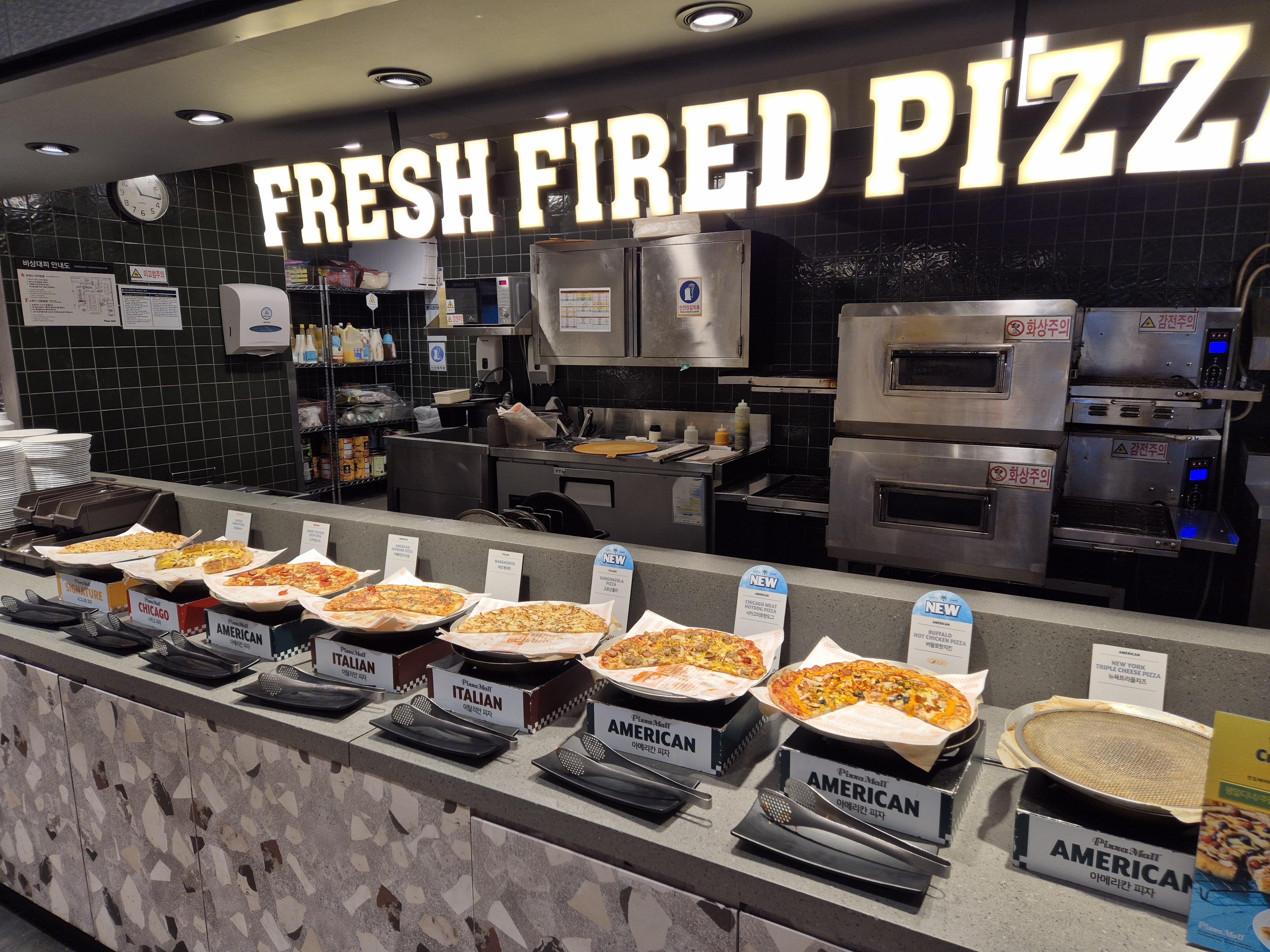 대전 피자몰 피자종류 평일런치