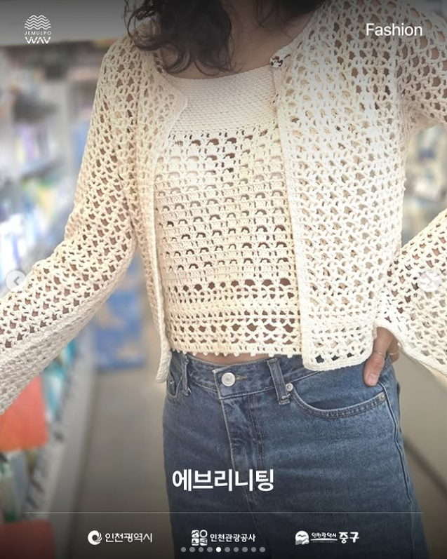 2025 제물포 웨이브 마켓 가이드: 인천 로컬 브랜드 &amp; 빈티지 대축제