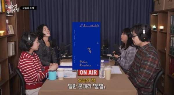 민음사 파주 아이돌 김민경 조아란, 유퀴즈가 주목한 매출 72% 급증의 마케팅 전략 분석