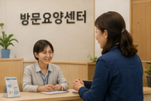 요양보호사 자격증 총정리