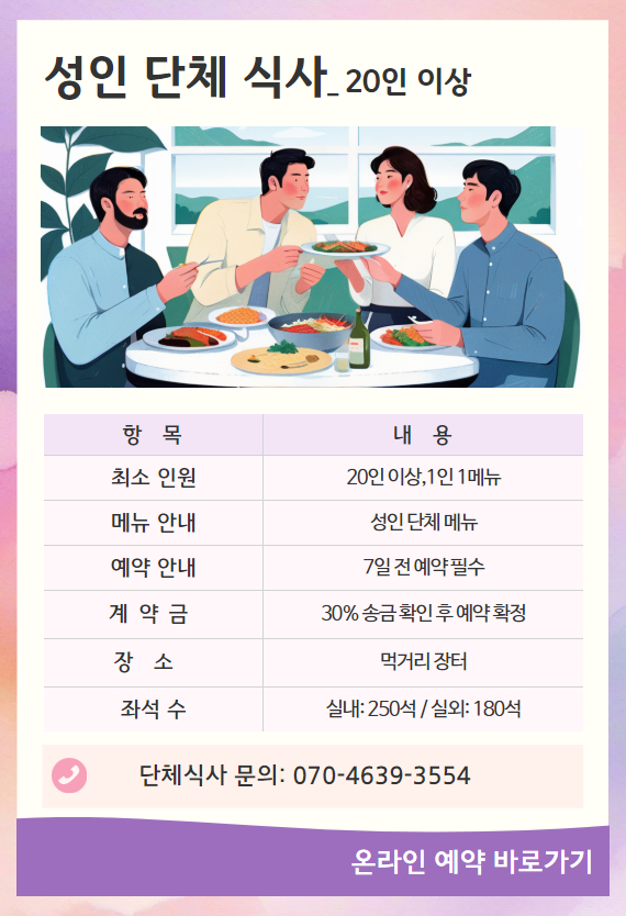 충남 아산의 봄&amp;#44; 튤립과 수선화가 가득 2025 피나클랜드 봄꽃대향연