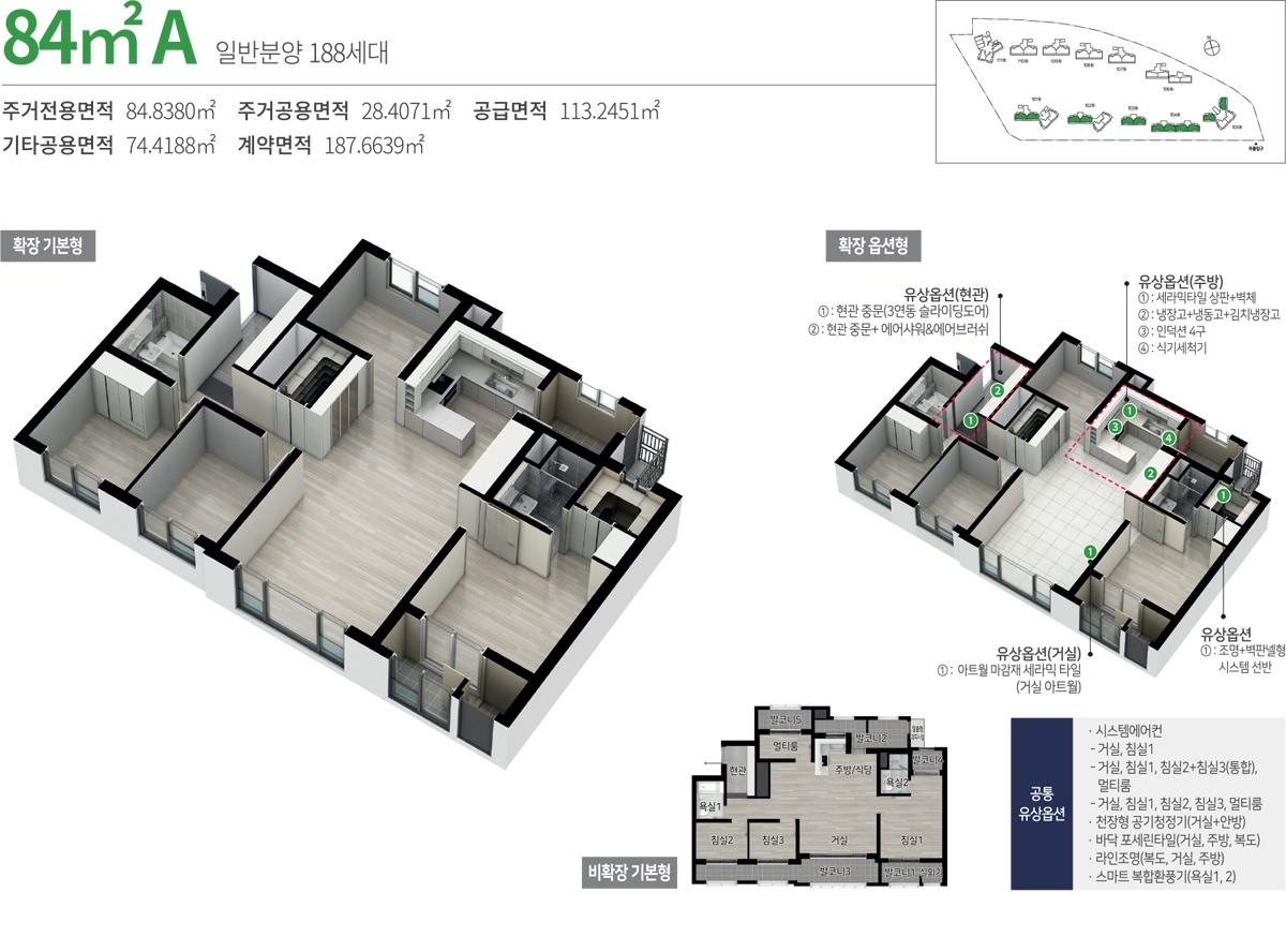 교대역모아엘가그랑데-17