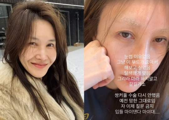 윤혜진 엄마 유은이