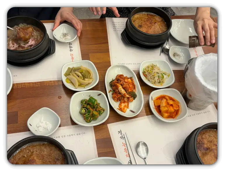 삼계탕-밑반찬