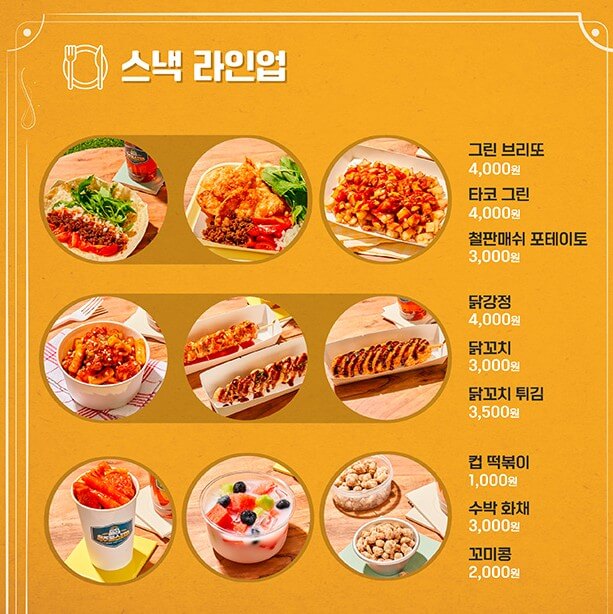 예산맥주페스티벌