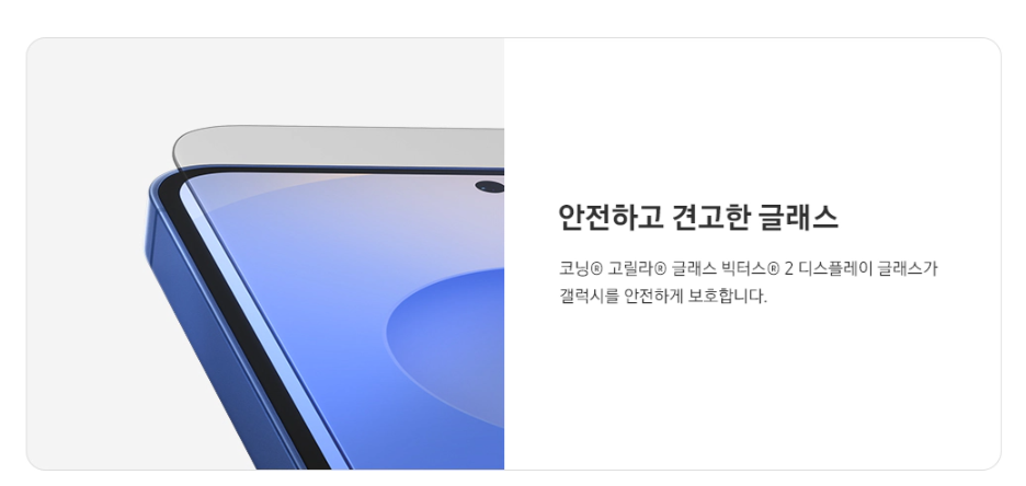 글라스 변화
