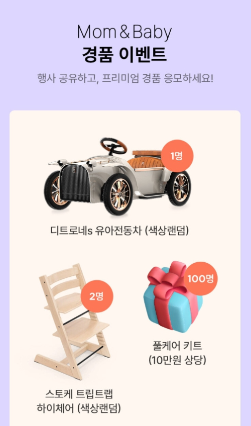 올리브영 세일
