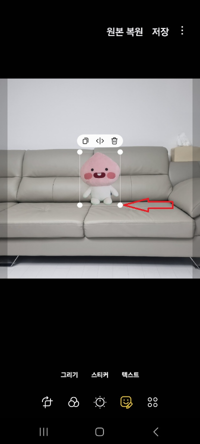 핸드폰 사진 합성