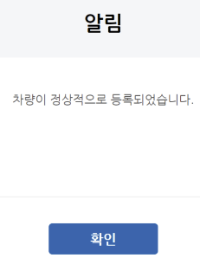 회원가입 사진4