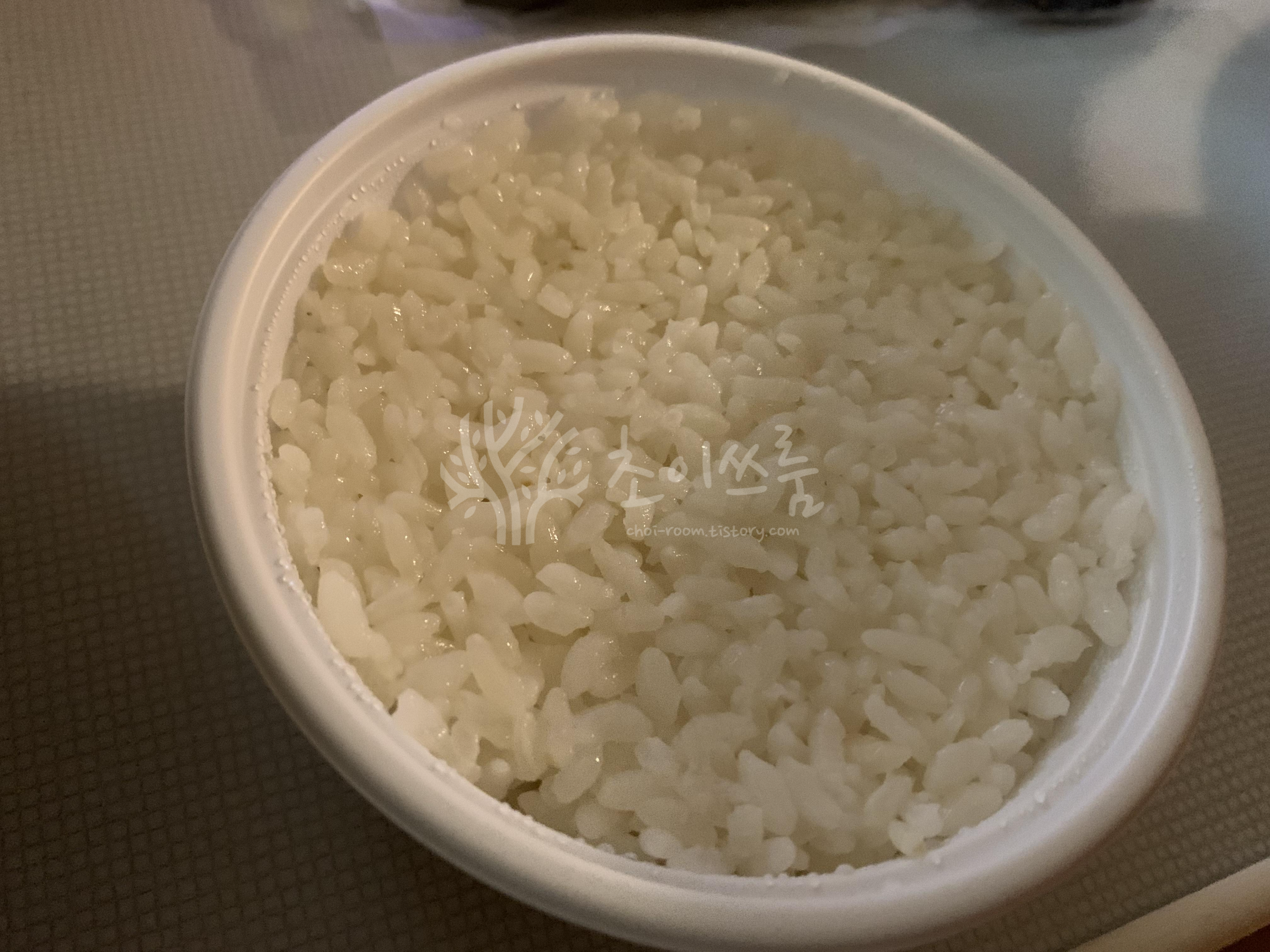 밥