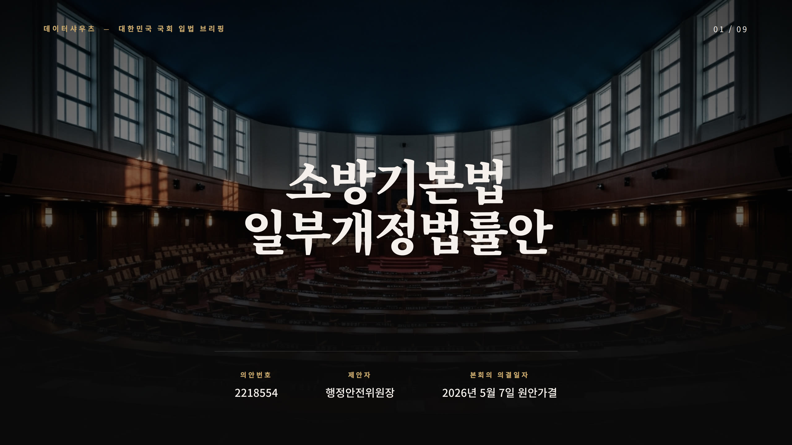 슬라이드 1
