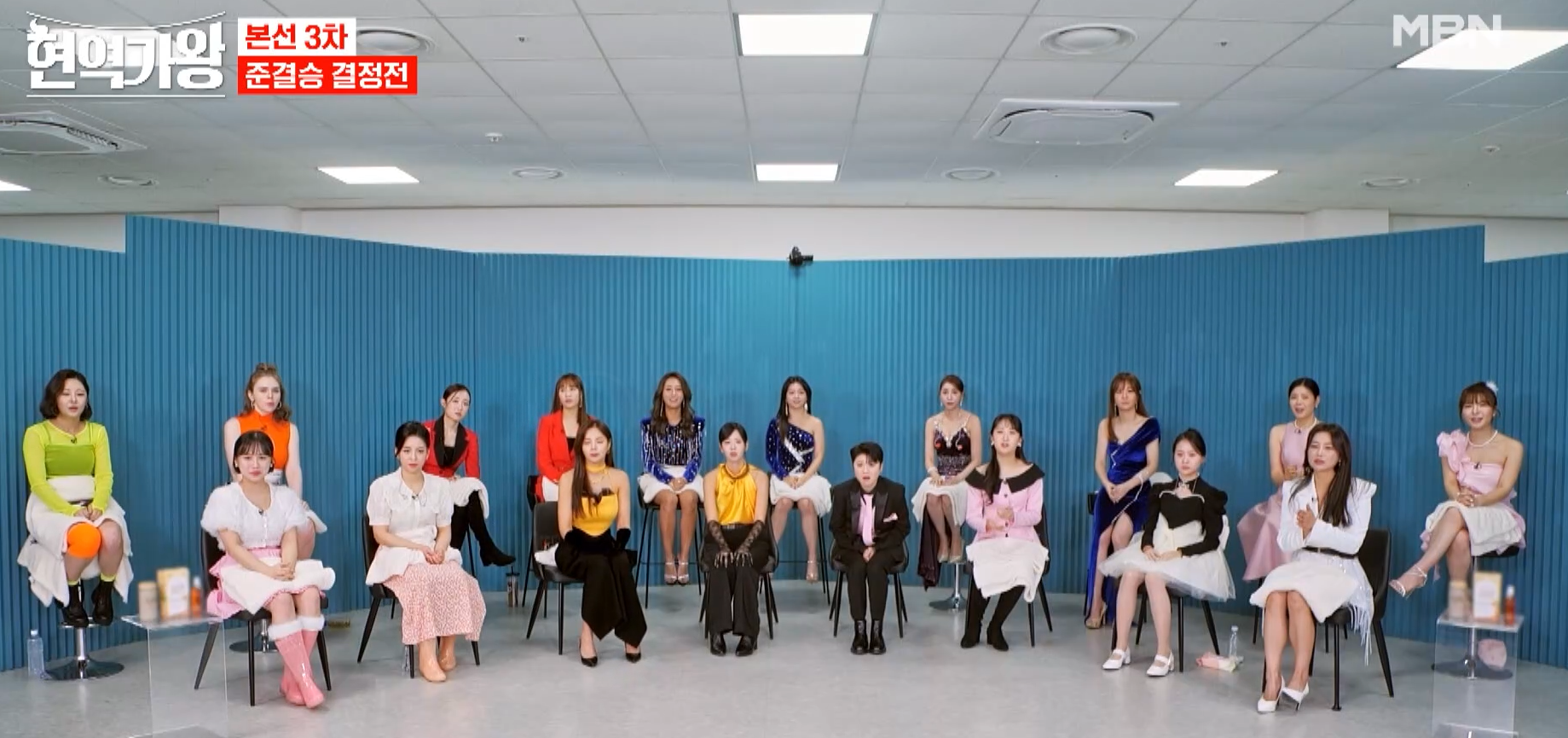 현역가왕 진출자 18인