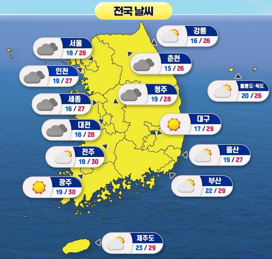전국 날씨 전망