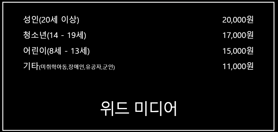 여수 녹테마레