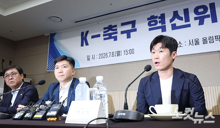 K-축구혁신위 출범 배경과 정몽규 사임에 따른 한국 축구 쇄신 로드맵 박지성&middot;유승민 투톱 출격 총정리