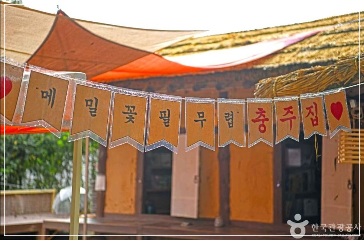 평창 가볼만한곳 베스트10 이효석 문학관 · 봉평문화마을