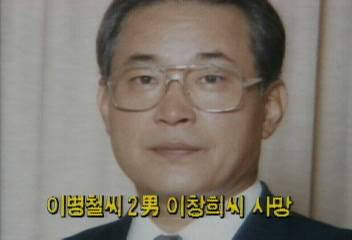 삼성가 가계도 정리4